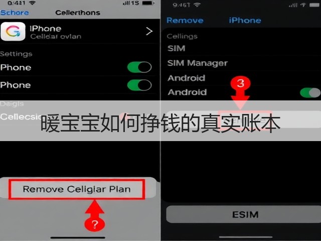 暖宝宝如何挣钱的真实账本(图3)