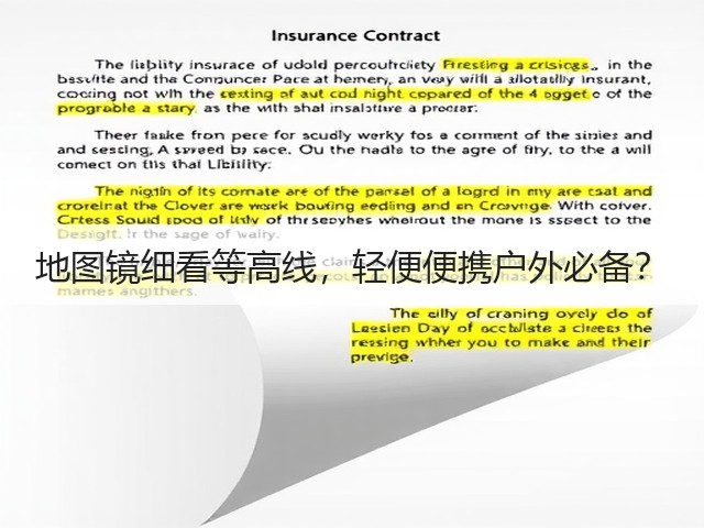 地图镜细看等高线，轻便便携户外必备？(图1)