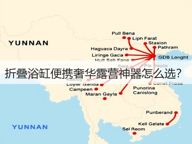 折叠浴缸便携奢华露营神器怎么选？(图2)