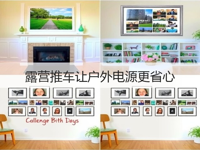 露营推车让户外电源更省心(图2) 露营推车让户外电源更省心(图2)