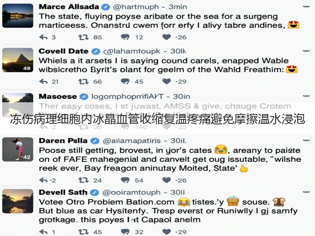 冻伤病理细胞内冰晶血管收缩复温疼痛避免摩擦温水浸泡(图3) 冻伤病理细胞内冰晶血管收缩复温疼痛避免摩擦温水浸泡(图3)